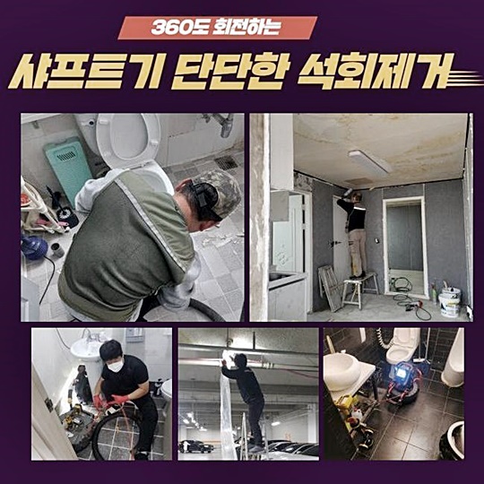 동대문 장안동싱크대역류 이문동 배수구뚫기 해결방법