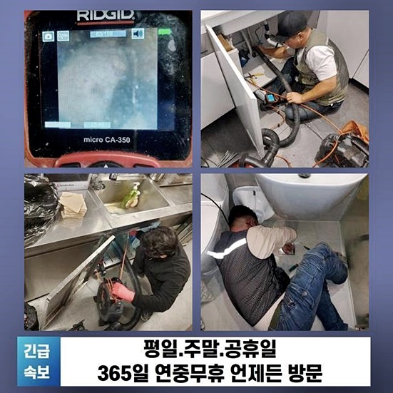 작업 과정 사진 1