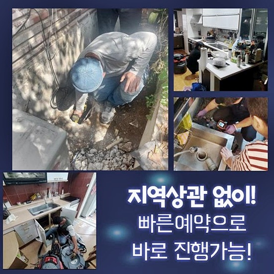 작업 과정 사진 2