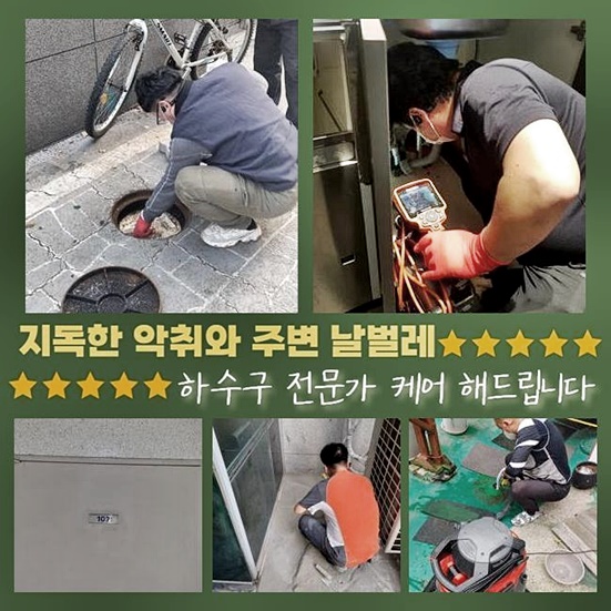 추가 시공 사진 1