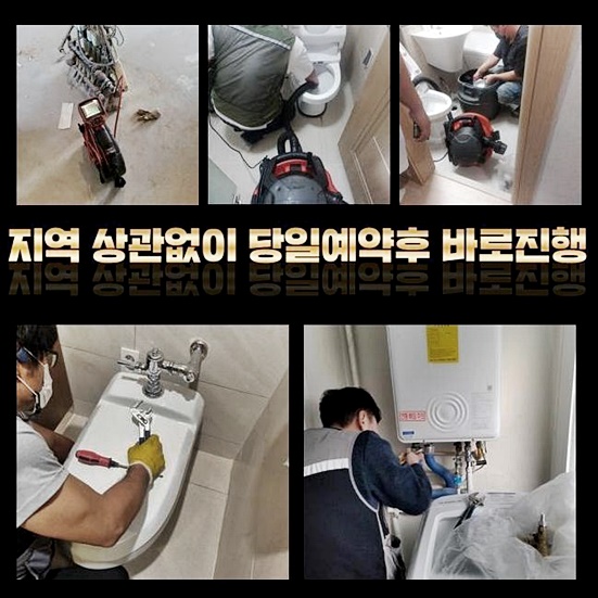 추가 시공 사진 2