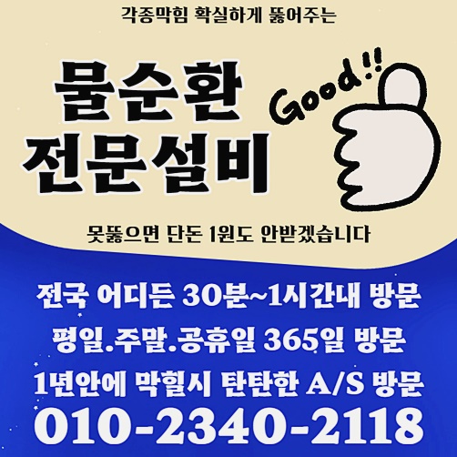 추가 시공 사진 3