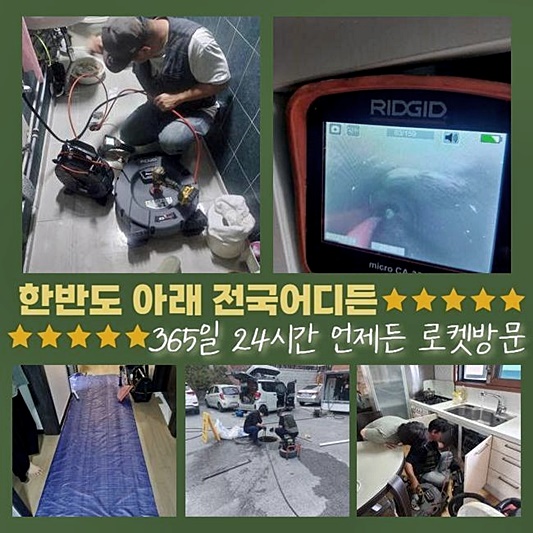 작업 과정 사진 2