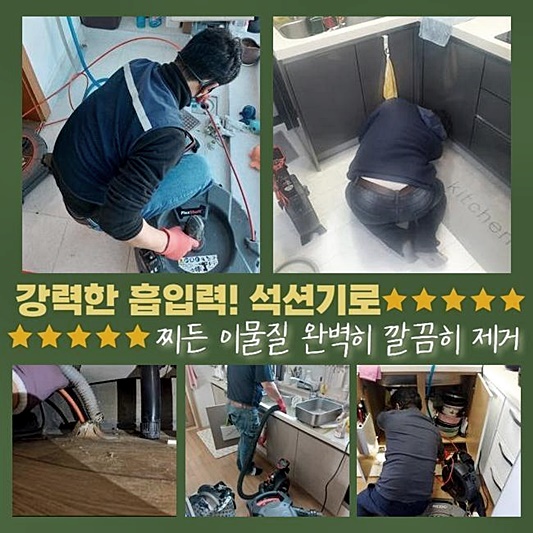 추가 시공 사진 1