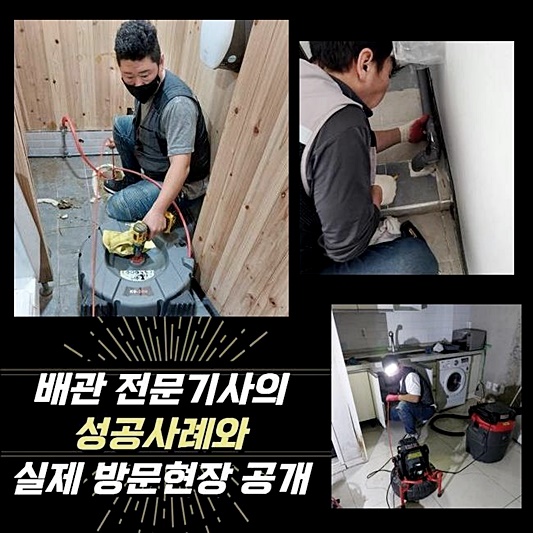 추가 시공 사진 2