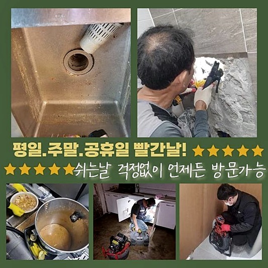 추가 시공 사진 3