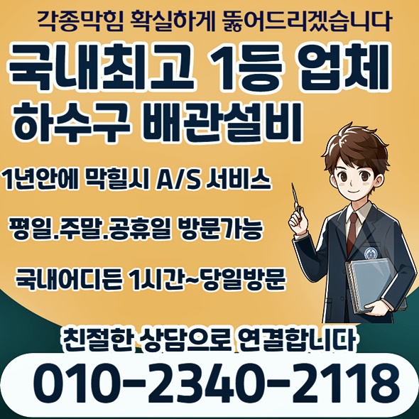 추가 시공 사진 4