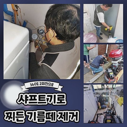 작업 과정 사진 1