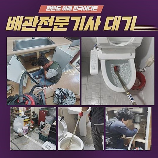 작업 과정 사진 2