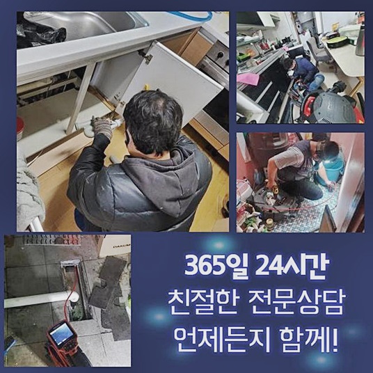 추가 시공 사진 1
