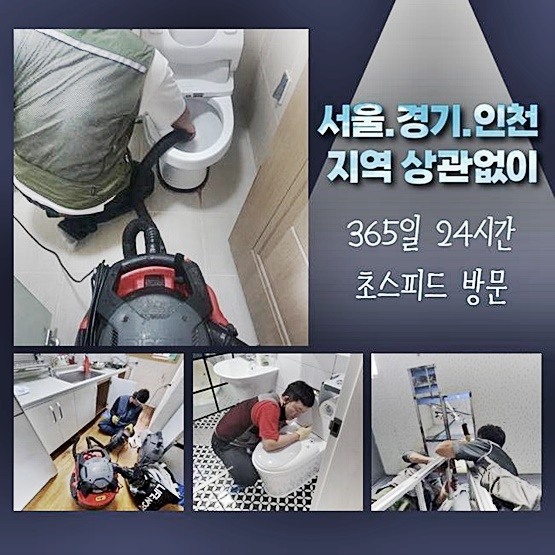 작업 과정 사진 1