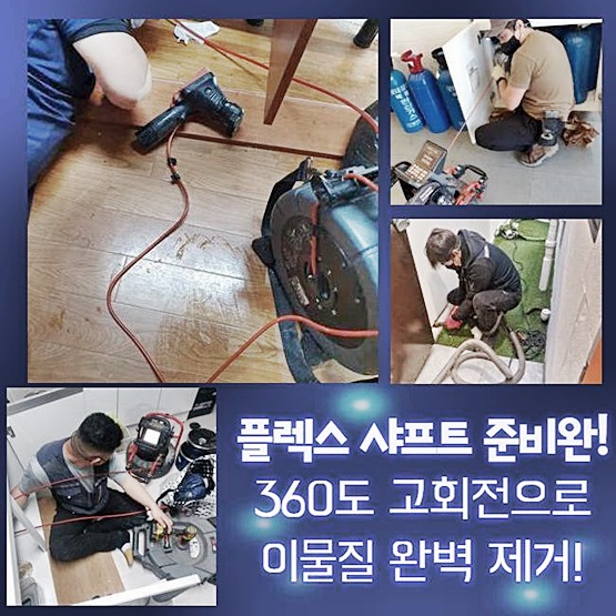 작업 과정 사진 2