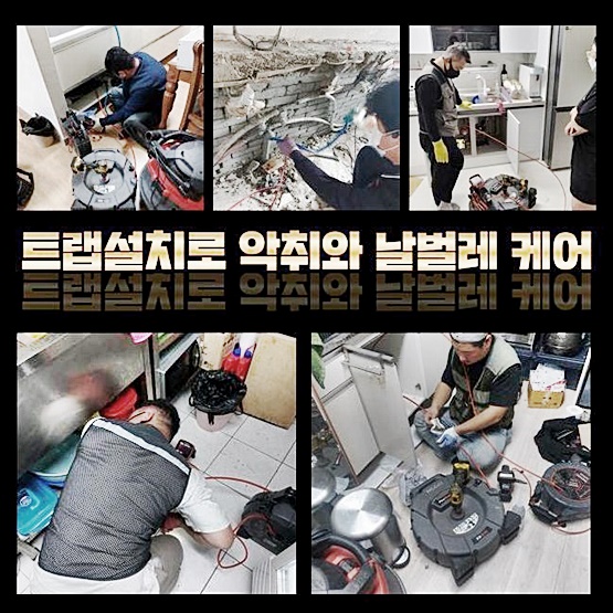 추가 시공 사진 1