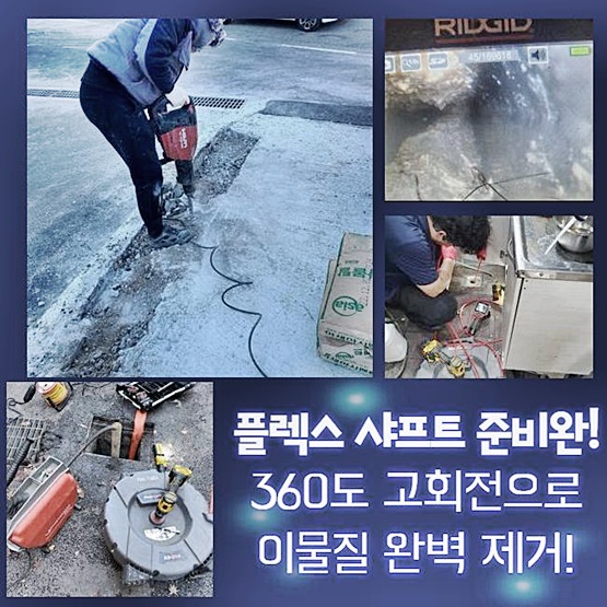 추가 시공 사진 4