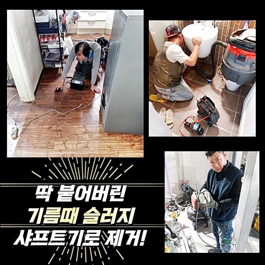 작업 과정 사진 1