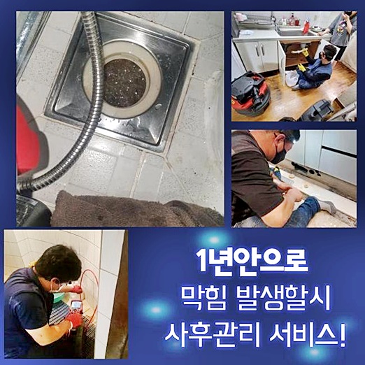 작업 과정 사진 2