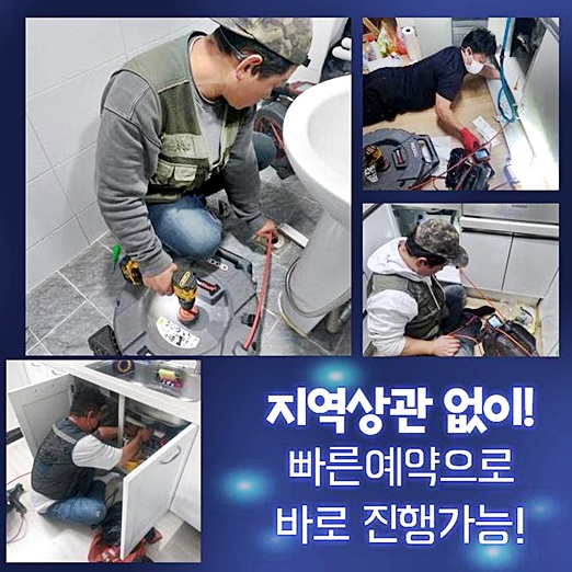 추가 시공 사진 1
