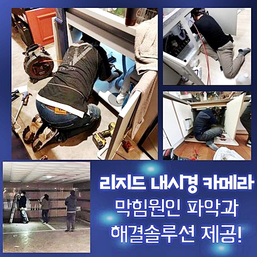 추가 시공 사진 2