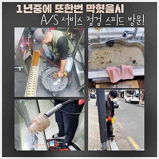 추가 시공 사진 3