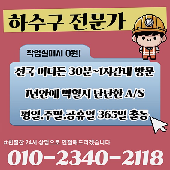 추가 시공 사진 4