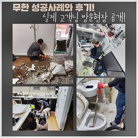 작업 과정 사진 1
