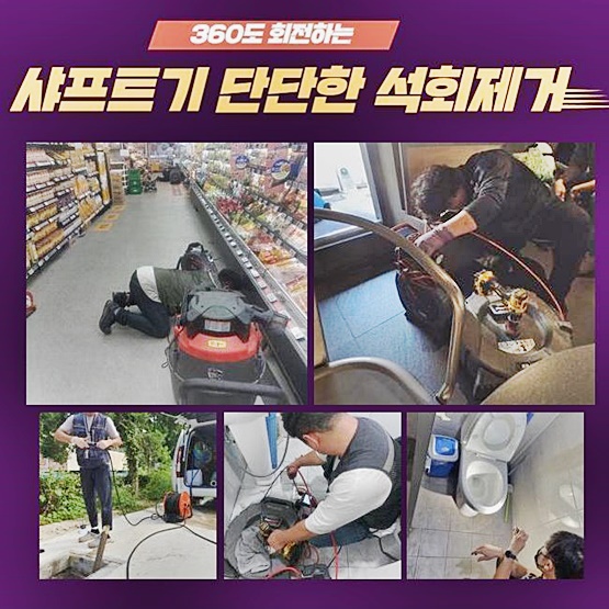 작업 과정 사진 2