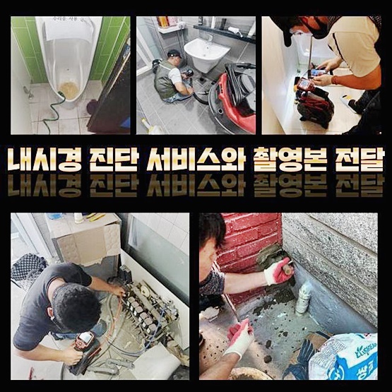 추가 시공 사진 1