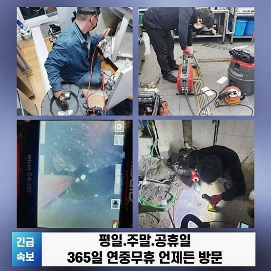 추가 시공 사진 2