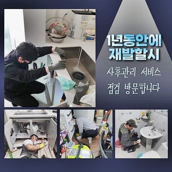추가 시공 사진 3