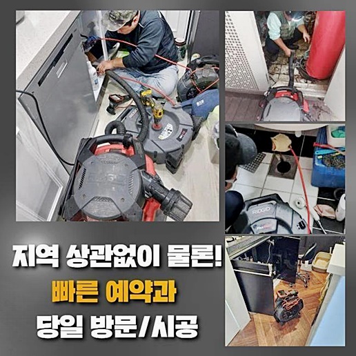 작업 과정 사진 1