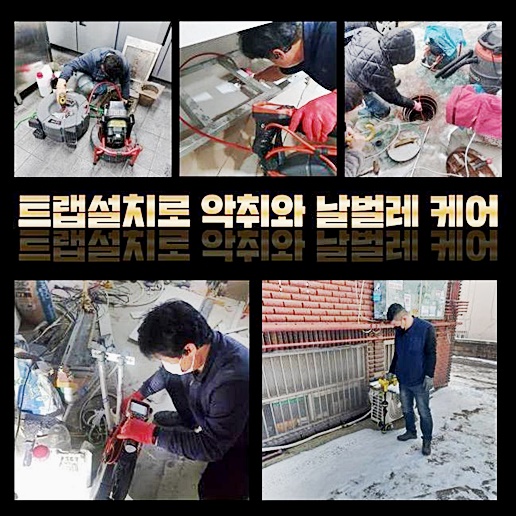 작업 과정 사진 2