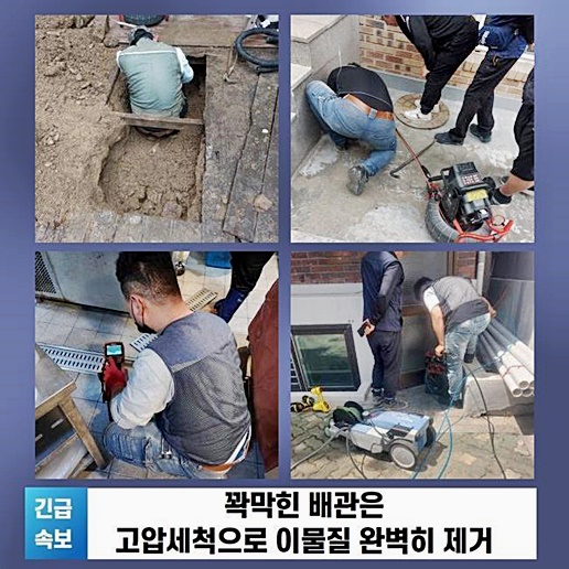 추가 시공 사진 1