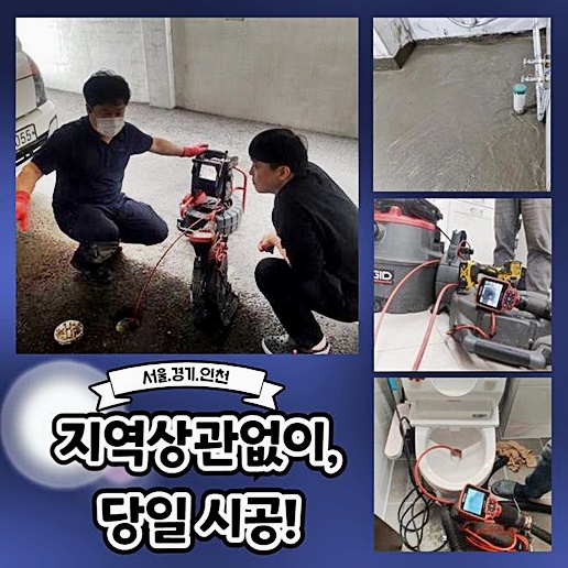 추가 시공 사진 3