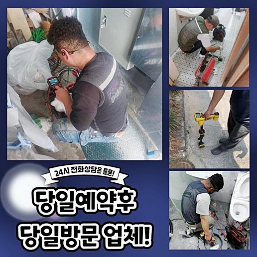 추가 시공 사진 4