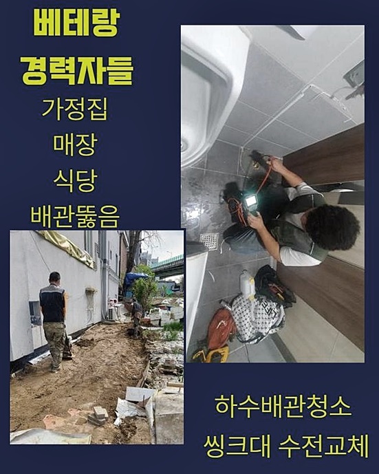 작업 과정 사진 1