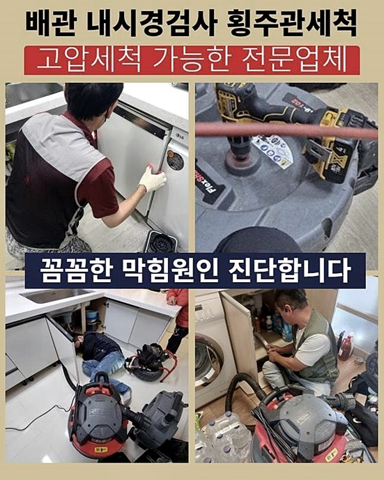 작업 과정 사진 2