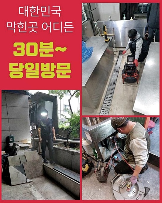 추가 시공 사진 2