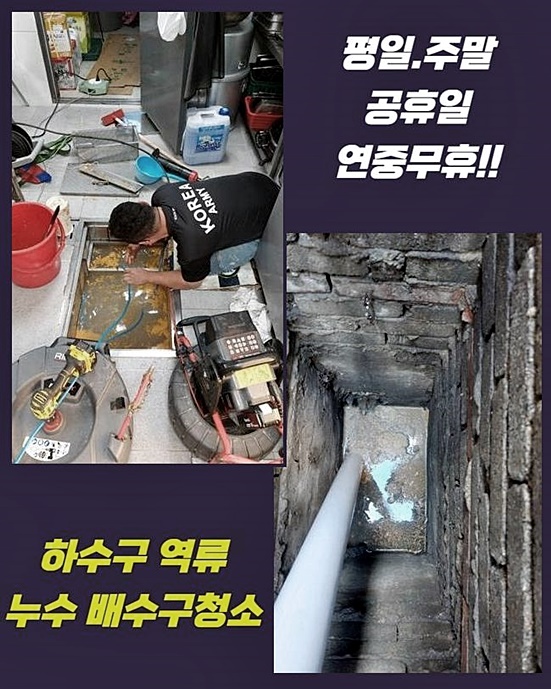 추가 시공 사진 3