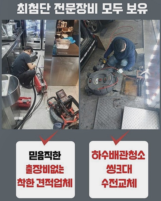 작업 과정 사진 2