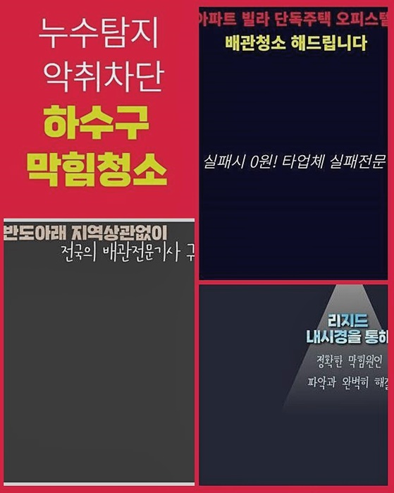 추가 시공 사진 1