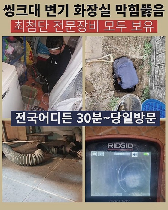 추가 시공 사진 4
