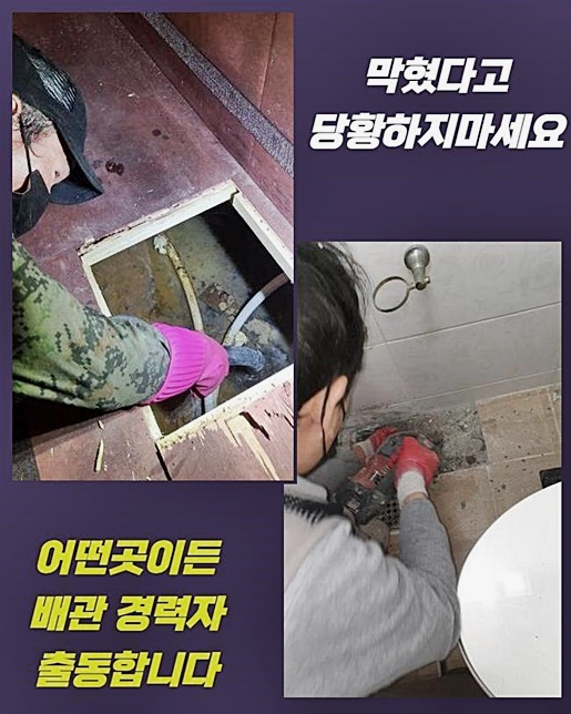 작업 과정 사진 2