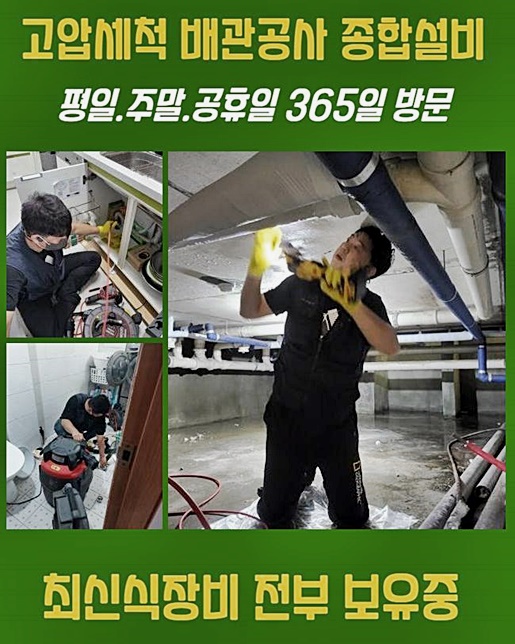 추가 시공 사진 2