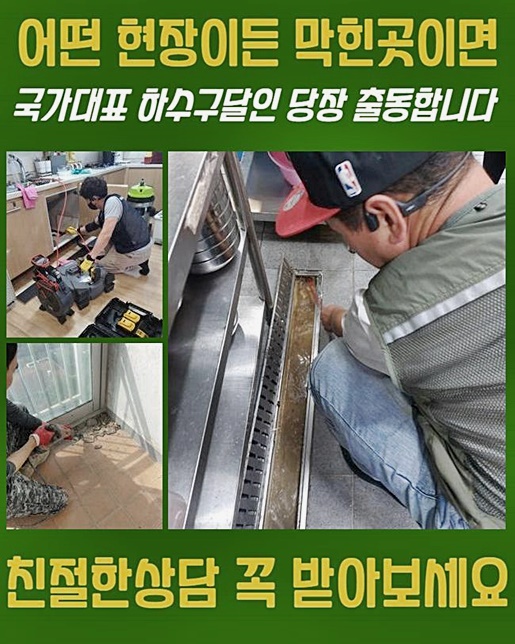 추가 시공 사진 3