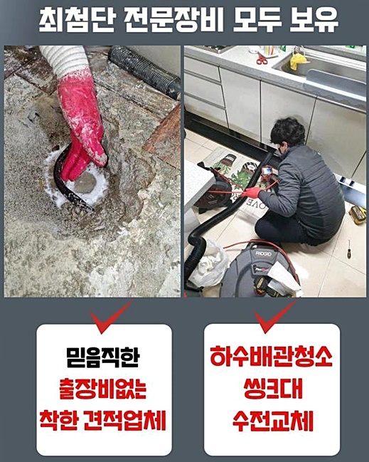 작업 과정 사진 1