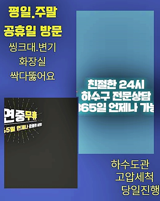 작업 과정 사진 2