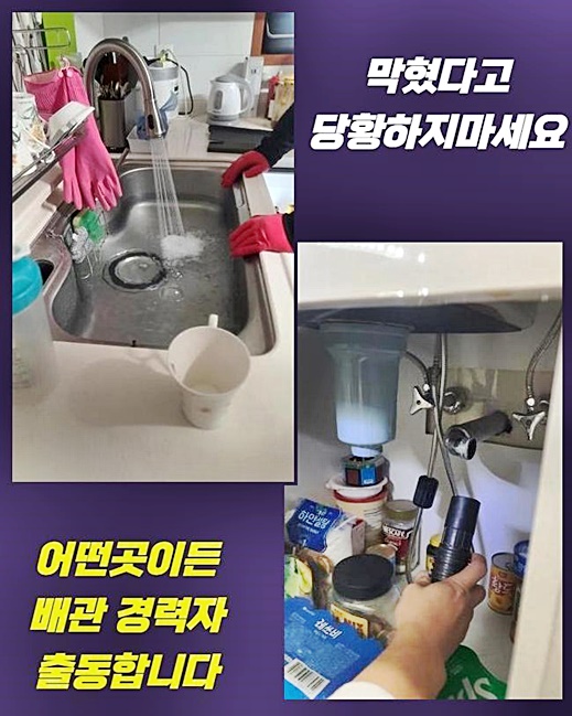 추가 시공 사진 3