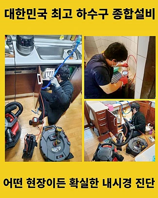 추가 시공 사진 4