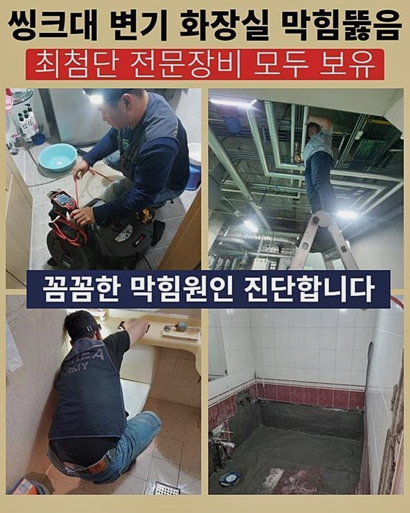 작업 과정 사진 1
