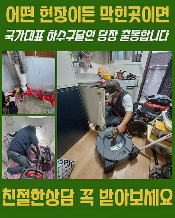 추가 시공 사진 1